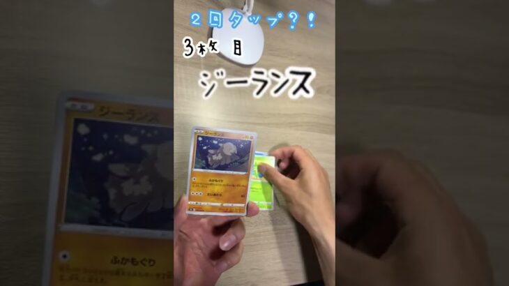 (開封動画)1日1パック開封！ポケモンカード２８日目