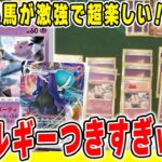 【ポケカ】環境入り級の爆発力歴代最高レベル「黒馬ピッピ」が一瞬で400ダメージ以上叩き出すガチ強デッキで楽しすぎる！！皆もレッツおつきみパーリー！【ダークファンタズマ】