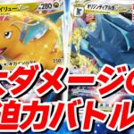 【ポケカ対戦】エネルギー大量加速が楽しすぎる！カイリューVSTAR VS ゾロアーク入りオリジンディアルガVSTAR！【Pokémon GO/ポケモンカード】