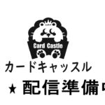 ≪07/03≫　新弾バトル　ポケモンカード　【カードキャッスル 】