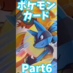 【開封の儀】新発売ポケモンカード1パックだけまさかの神引き？？！　#Shorts  #ポケモンカード  #ロストアビス