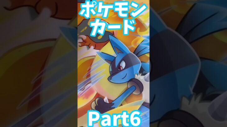 【開封の儀】新発売ポケモンカード1パックだけまさかの神引き？？！　#Shorts  #ポケモンカード  #ロストアビス