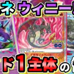 【ポケカ/対戦】トレンド環境デッキ！ロストバレットでオリジンパルキアVSTARと対戦！【ポケモンカード/Tier4チャンネル】