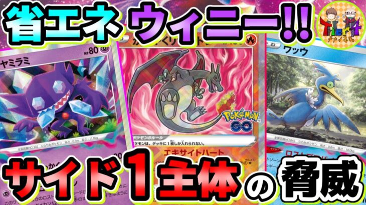 【ポケカ/対戦】トレンド環境デッキ！ロストバレットでオリジンパルキアVSTARと対戦！【ポケモンカード/Tier4チャンネル】