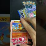 【ショート再生回数1万回突破】ポケモンGO1パック開封！【ポケカ/ポケモンカード】＃ミュウツー＃SR＃スペシャルアート＃shorts