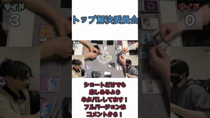 【ポケカ】うざすぎな罰ゲームかけてブロックオリパから出たカードだけで対戦してたら心霊現象起きるしめちゃくちゃな動画になったww【オリパ】