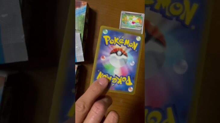 【ポケカ】ポケモンカードゲーム ソード&シールド 拡張パック パラダイムトリガー – 伝説のポケモンを探せ！ルギアゲットチャレンジ プロモカードパックが欲しい【4BOX分開封動画】