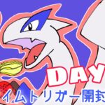 ～7日目～ポケモンカード『パラダイムトリガー』1日1パック開封