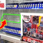 【開封動画】古本市場に売っていた高額オリパを1列全部買い占めたらまさかの…!?!?【ポケカ】