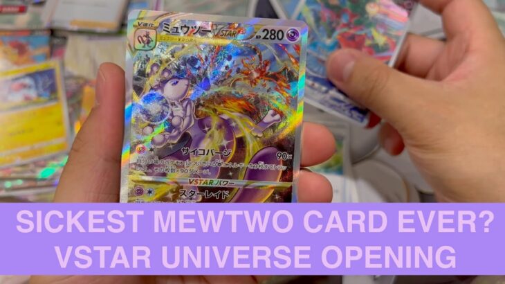 PULLING LITERAL FIRE FROM 2ND BOX OF POKEMON VSTAR UNIVERSE OPENING! ハイクラスパック VSTARユニバース [4K]