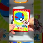 【右左どっち？】ポケカかオリパ選んだ方開封してみた！#shorts