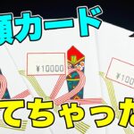 【ポケカ】高額カード当ててしまった！高額オリパを開封したら、引きがつよすぎたwww【ポケモンカード/オリパ開封】