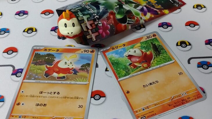 【開封動画】本日発売のポケモンカードゲーム・トリプレットビート10パック開封！！