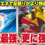 【ポケカ】新弾の「ジェットエネルギー」で現環境Tier1のギラティナVSTARがより強化！【対戦】【ポケモンカード】