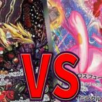 【ポケカ/対戦】現環境トップ同士のガチ対戦！「ミュウVMAX」VS「ロストギラティナ」【ポケモンカード/やすふじ】