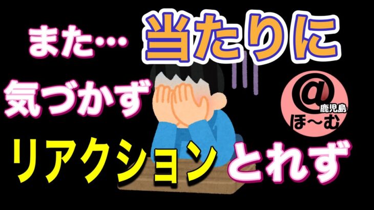 【@ほ〜む鹿児島店さんの3000円オリパ、また当たりに気づかずリアクションとれず】