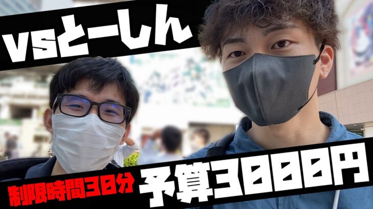 【ポケカ】予算3000円以内でデッキ作って対戦してみた in秋葉原