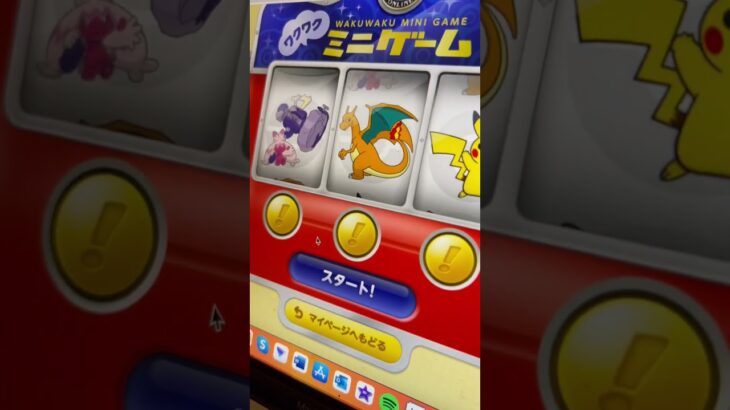 Can we hit 3 charizards on the Pokémon Center Japan Slot machine ?! #shorts