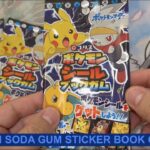 You ever seen these Pokemon Soda Gum Sticker Book Cards before !? | ポケモンシールブック ガム ソーダ味 | 【開封動画】