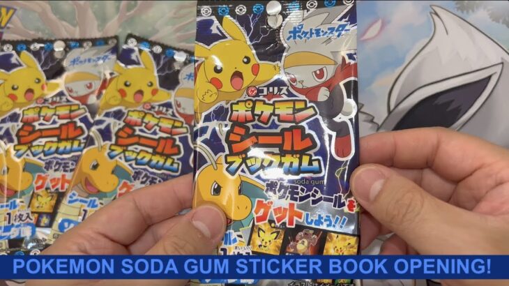 You ever seen these Pokemon Soda Gum Sticker Book Cards before !? | ポケモンシールブック ガム ソーダ味 | 【開封動画】
