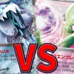 【ポケカ/対戦】現環境最強はどのデッキ？「パオジアンex」VS「サーナイトex」【ポケモンカード/やすふじ】