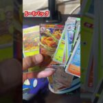 【ポケカ】箱に1枚のあのレアカードが！！？最新弾ポケモンカード151バラパック開封した結果！！【ポケカ新弾】