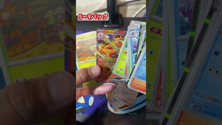 【ポケカ】箱に1枚のあのレアカードが！！？最新弾ポケモンカード151バラパック開封した結果！！【ポケカ新弾】