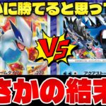 【ポケカ/対戦】環境デッキトーナメント ルギアVSTAR VS ロストカイオーガ