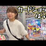 【ポケカ】日本橋にオープンしたカードショップはっちでオリパ爆買い！！！