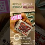 🔰初心者から始めるポケモンカードゲーム【ポケカ】【激安パック】開封🃏✨プレイ用におすすめ　　　　　　　　#short #ポケモンカード