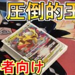 【ポケカ】ひたすら環境トップに君臨するロストギラディナデッキを初心者向けに解説するぞ！【一人回し】