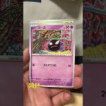 強化パック151開封3#ポケカ #ポケモン #ポケモンカード #ゲーム実況 #ゲーム