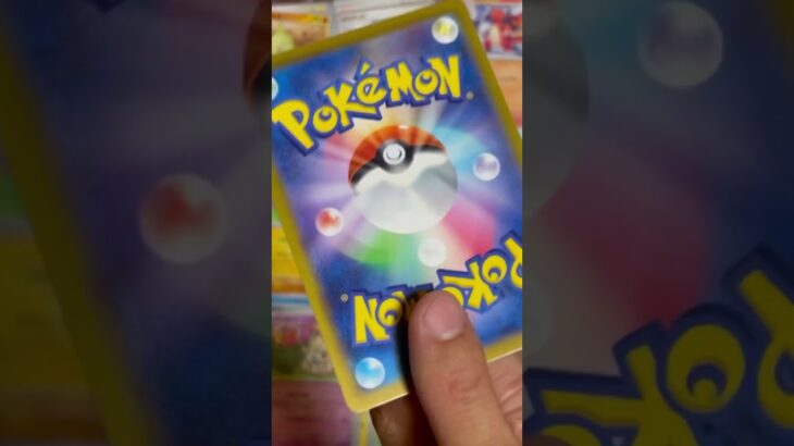 【ポケカ】ポケモンカードゲーム スカーレット&バイオレット – 拡張パック 黒炎の支配者 / トゲピー Cが欲しい 【1BOX開封動画】