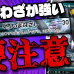 【ポケカ/対戦】特殊戦術で詰ませろ!!ブラッキーVの使い方（Umbreon）