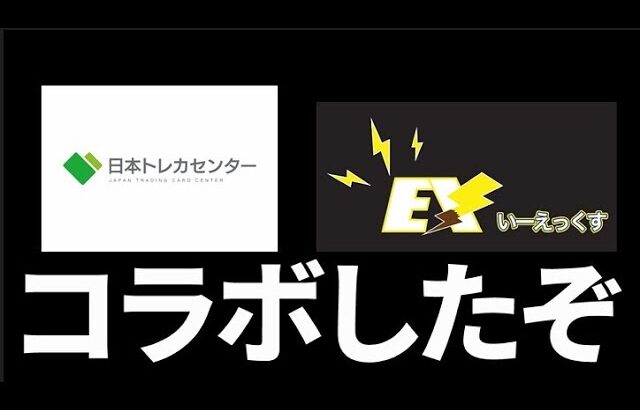 【オリパ】【ポケカ】窃盗に入られたカードショップにオリパ対決挑んでみたら…プレゼントキャンペーンもあるヨ！