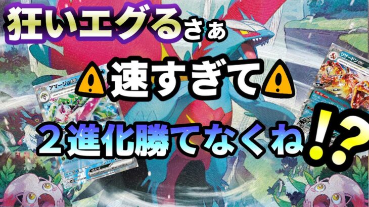 【ポケカ対戦】古代／未来で環境1番乗り‼ありえない速度で確定気絶させてくるトドロクツキがヤバすぎる‼