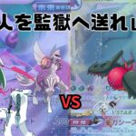 第126回チームTKSのポケモンカード対戦動画パオパルブジンVSレジドラゴ【ポケカ対戦】