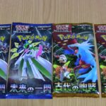 【ポケカ開封】未来の一閃  古代の咆哮 4パック 開封動画【Pokémon cards】Future flash ancient roar 4pack unboxing video.