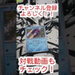 【開封】ハイクラスパックシャイニートレジャーを開ける男たち19＃short #pokemon #pokemoncard #pokemontcg