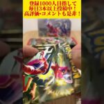 【バラパック購入！スカーレット73日目】ポケモンカード初心者がサーナイトSAR狙いで開封した結果#ポケモンカード#ポケカ#ポケカ開封#ポケモンカード開封#カード開封#スカーレット#最新#サーナイト