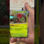 ポケモンカードパック開封85   シャイニートレジャーex  2パック