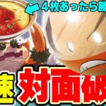 【ポケカ対戦】強すぎて笑えない！！環境Tier1レベルなのに●●すぎる｢ガケガニマルマイン｣をどうしても使いたい！【ポケカSTARS/ポケカスターズ】