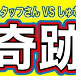 【恒例企画でおこった奇跡】＃ポケモンオリパ開封！