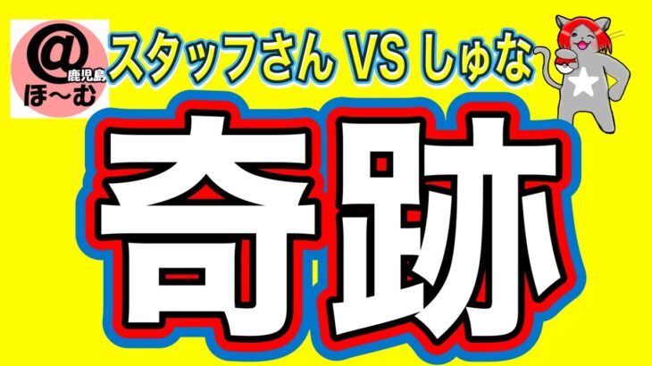 【恒例企画でおこった奇跡】＃ポケモンオリパ開封！