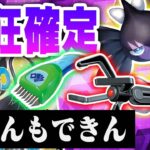 【絶交】ポケカができなくなりました…【ゴチルゼル】【レントラーV】【害悪】