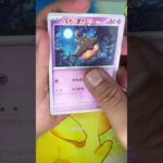 【毎日ポケモンクイズ】次の進化系をコメントで答えてね✨️ロコン→○○○○ ○#ポケモンカード #ポケカ開封 #ポケモン #ポケモンクイズ #1日1パック開封