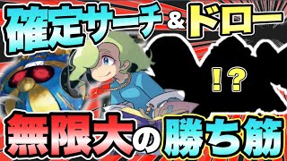 【ポケカ対戦】デスカーンex面白すぎ！確定っていい単語！最後はまさか…？！【じぇいTV】