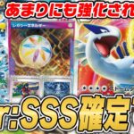 【ポケカ】ルギア1強環境が再来…？強化されすぎて環境トップ確定の再注目デッキ、”レガシールギア”で対戦！！【変幻の仮面】