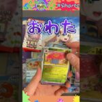 【ポケカ】再販されて大暴落したカードがこちらww #ポケモンカード開封 #オリパ