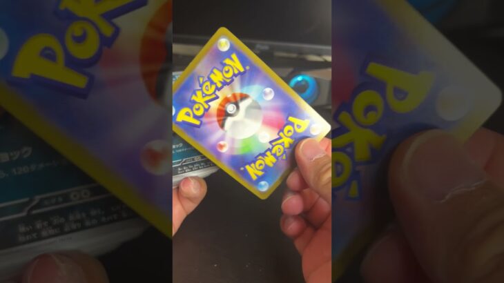 【ポケカ】激アツ⁉380円ブロックオリパを開封！！ #ポケモンカードゲーム